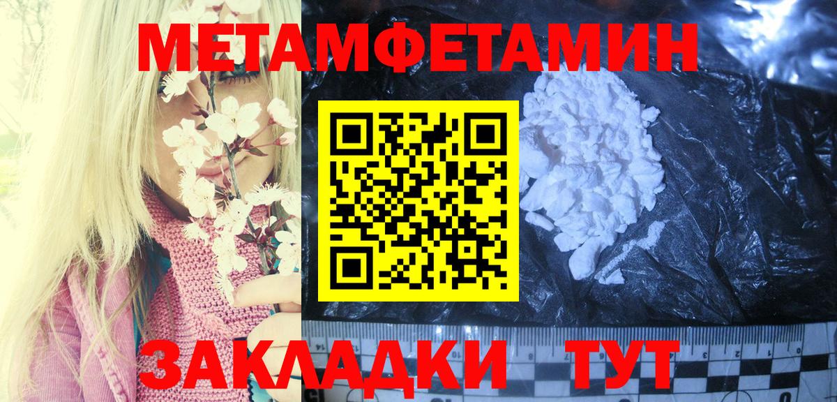 АМФЕТАМИН 97% Липецк