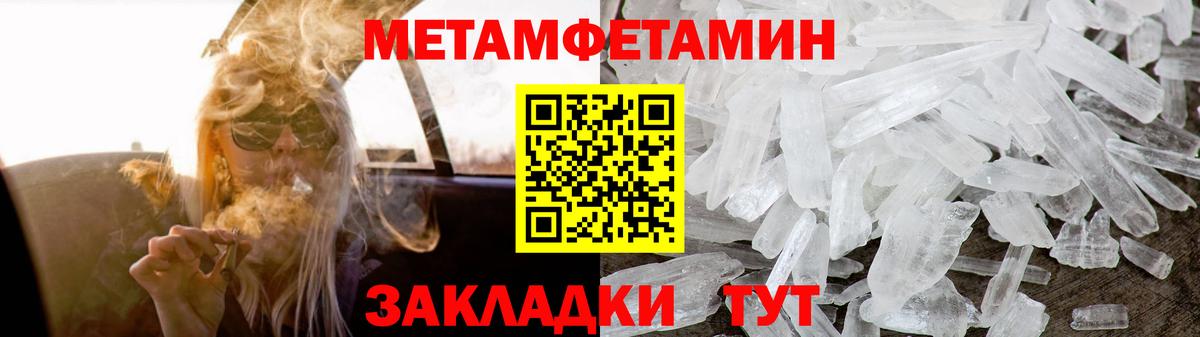 Липецк  Амфетамин Premium  Вход с VPN 