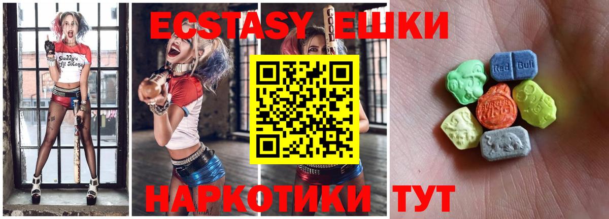 ЭКСТАЗИ Punisher Липецк