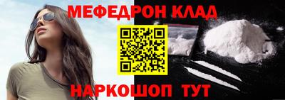 метадон Будённовск