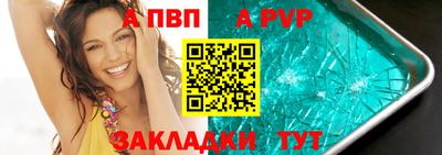 МДПВ Волжск