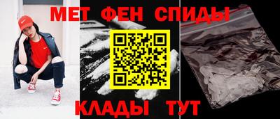 метадон Будённовск
