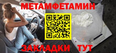 метадон Будённовск