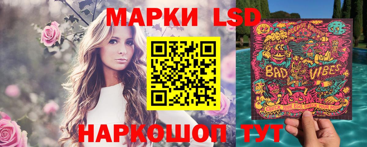 Марки N-bome 1500мкг  Марки N-bome 1500мкг  Липецк  Наркотические марки  Вход с VPN 