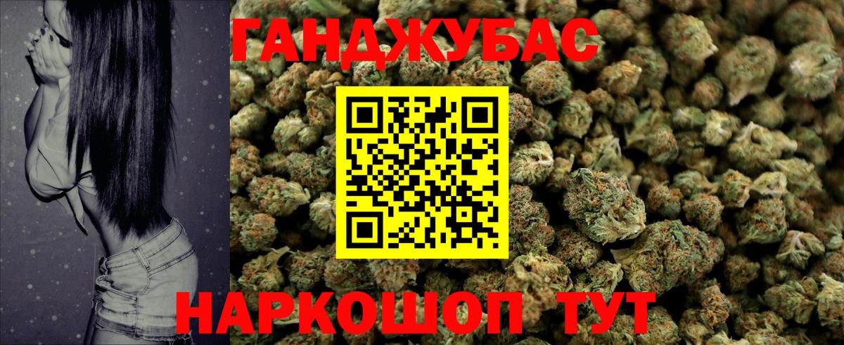 Бошки марихуана AK-47  МАРИХУАНА MAZAR  Липецк  Вход с VPN  Каннабис сатива  Каннабис THC 21% 
